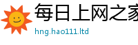 2025新澳门2025免费原料及王中王493333WWW马头诗